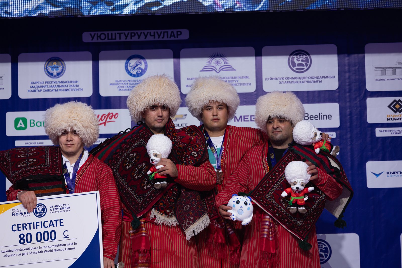 VI Всемирные игры кочевников — 2026 — фотография PS-9949.